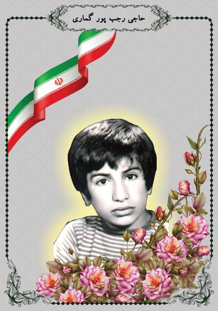 فاقد تصویر